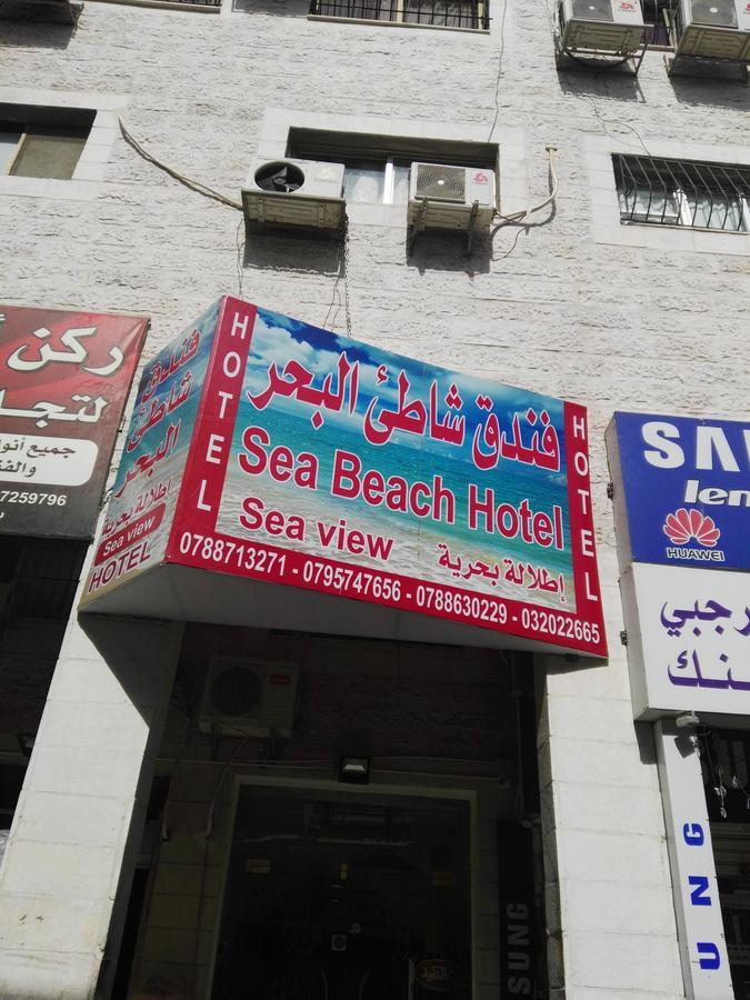 Sea Beach Hotel Акаба Екстер'єр фото
